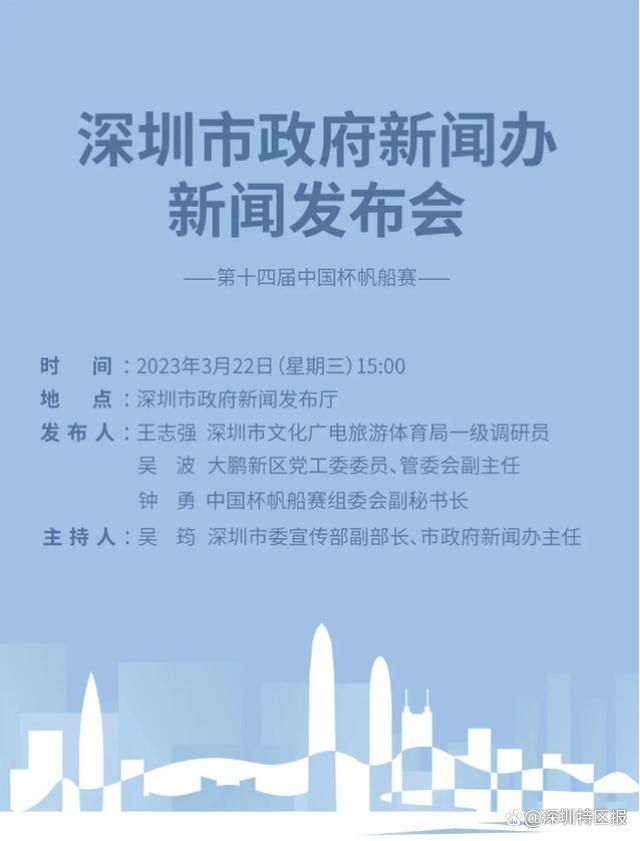 吉拉西的表现令米兰球探对他越来越有信心，现在米兰计划从经济的角度上说服球员加盟，尽管他们要面临纽卡、曼联和西汉姆联的竞争。